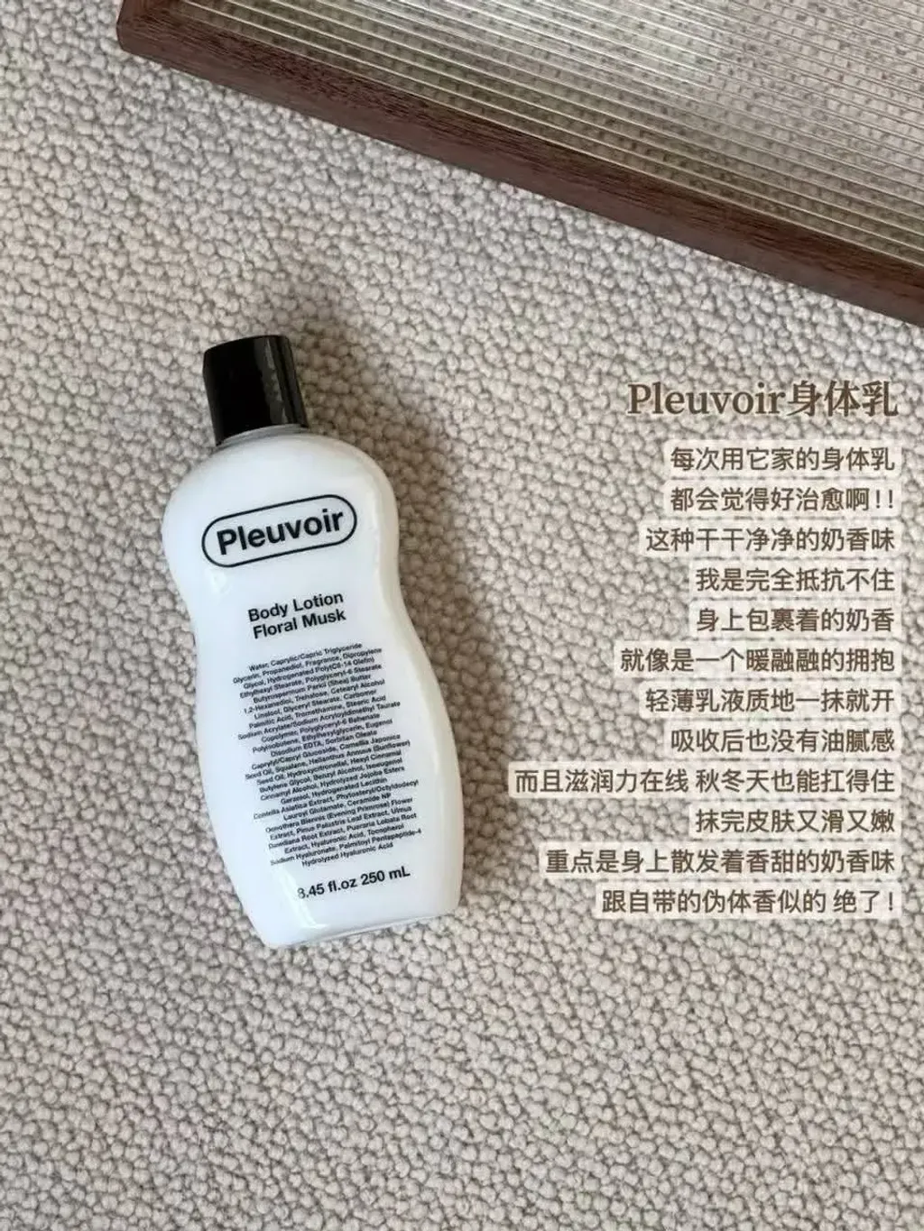 JuzBeauty-JuzBeautyMalaysia-JuzPretty-Authentic-Kbeauty-Malaysia-Skin-Care-Cosmetics-Jbeauty-Health-Care-korean-streetwear-Pleuvoir Eau De Parfum 三部曲香水6