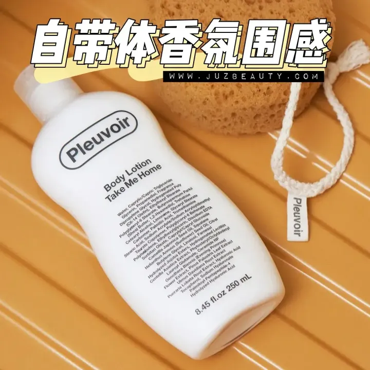 JuzBeauty-JuzBeautyMalaysia-JuzPretty-Authentic-Kbeauty-Malaysia-Skin-Care-Cosmetics-Jbeauty-Health-Care-korean-streetwear-Pleuvoir The White Collection Body Lotion 身体乳1