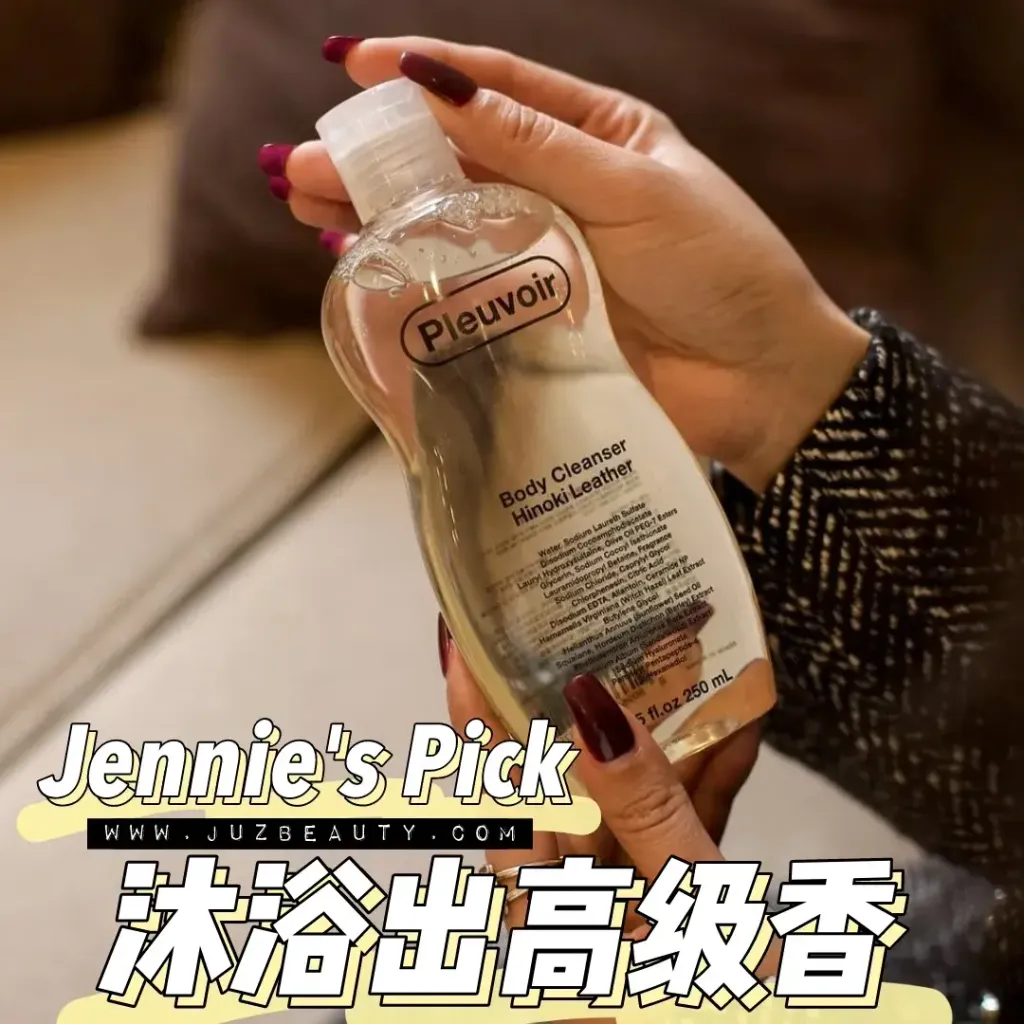 JuzBeauty-JuzBeautyMalaysia-JuzPretty-Authentic-Kbeauty-Malaysia-Skin-Care-Cosmetics-Jbeauty-Health-Care-korean-streetwear-Pleuvoir Body Cleanser 香氛沐浴露1