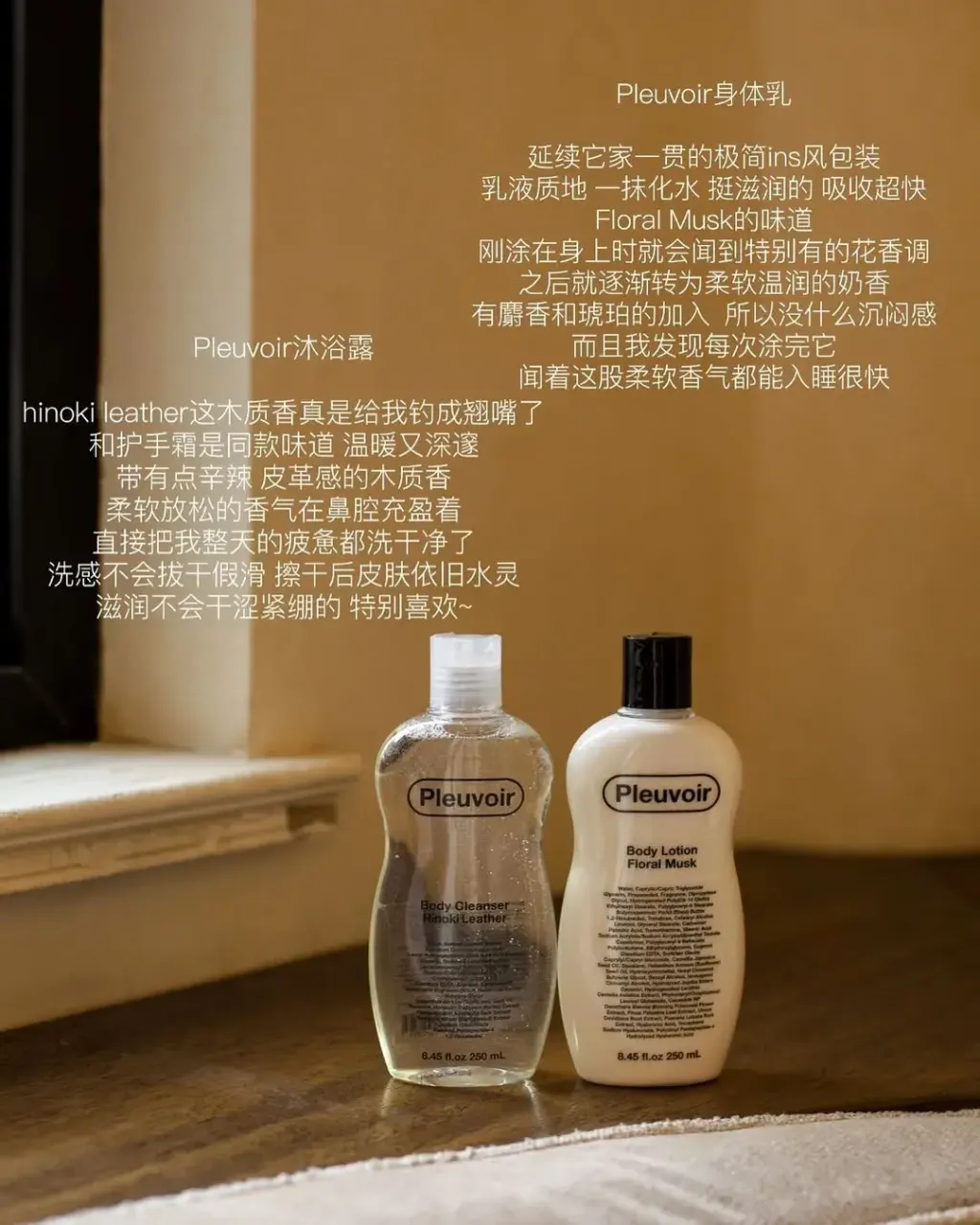 JuzBeauty-JuzBeautyMalaysia-JuzPretty-Authentic-Kbeauty-Malaysia-Skin-Care-Cosmetics-Jbeauty-Health-Care-korean-streetwear-Pleuvoir Body Cleanser 香氛沐浴露4