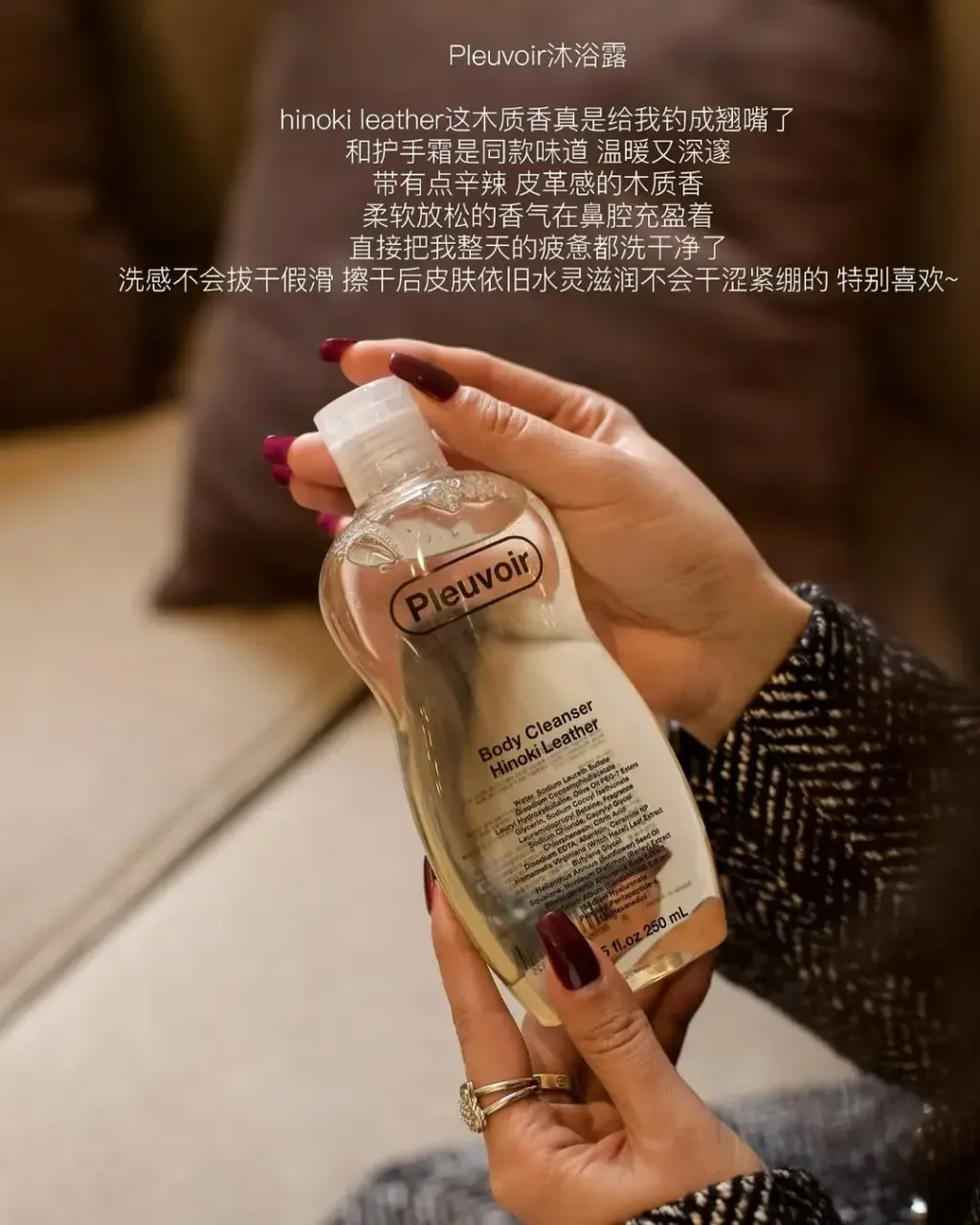 JuzBeauty-JuzBeautyMalaysia-JuzPretty-Authentic-Kbeauty-Malaysia-Skin-Care-Cosmetics-Jbeauty-Health-Care-korean-streetwear-Pleuvoir Body Cleanser 香氛沐浴露3