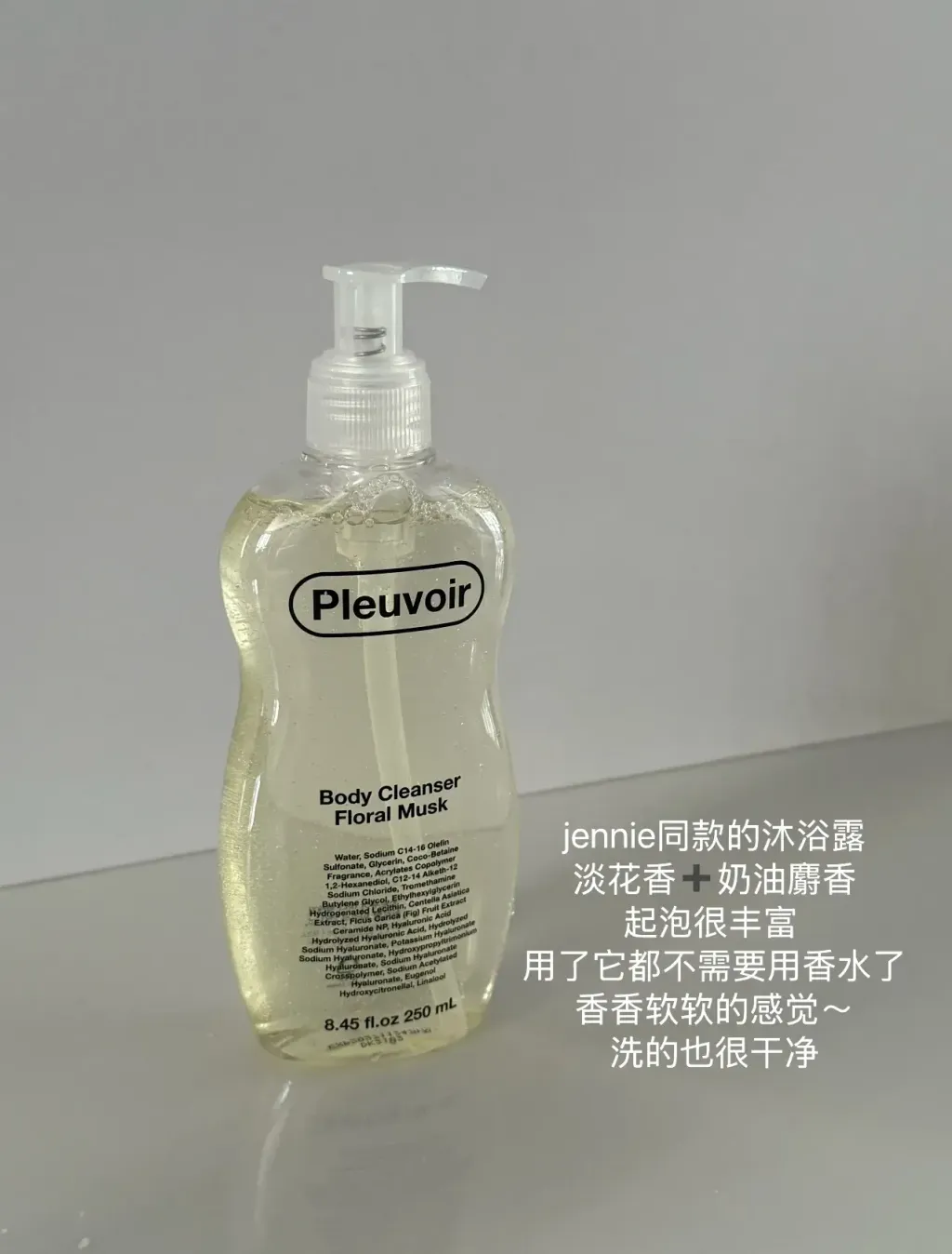 JuzBeauty-JuzBeautyMalaysia-JuzPretty-Authentic-Kbeauty-Malaysia-Skin-Care-Cosmetics-Jbeauty-Health-Care-korean-streetwear-Pleuvoir Body Cleanser 香氛沐浴露