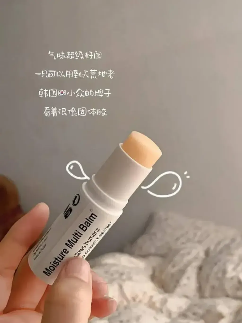 JuzBeauty-JuzBeautyMalaysia-JuzPretty-Authentic-Kbeauty-Malaysia-Skin-Care-Cosmetics-Jbeauty-Health-Care-korean-streetwear-Pleuvoir Moisture Multi balm 万用抚纹保湿棒4