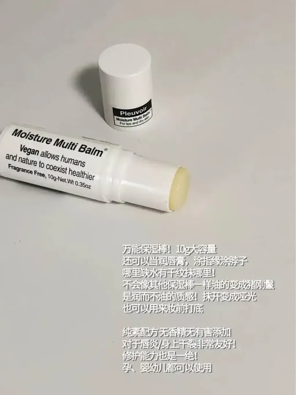JuzBeauty-JuzBeautyMalaysia-JuzPretty-Authentic-Kbeauty-Malaysia-Skin-Care-Cosmetics-Jbeauty-Health-Care-korean-streetwear-Pleuvoir Moisture Multi balm 万用抚纹保湿棒3