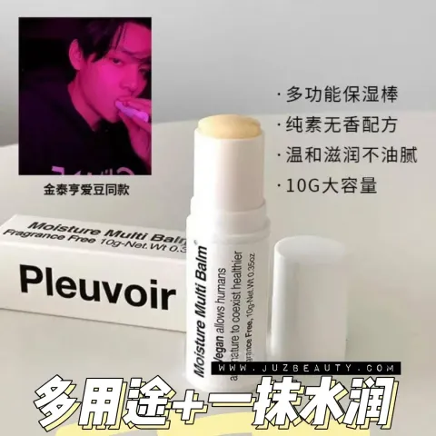 JuzBeauty-JuzBeautyMalaysia-JuzPretty-Authentic-Kbeauty-Malaysia-Skin-Care-Cosmetics-Jbeauty-Health-Care-korean-streetwear-Pleuvoir Moisture Multi balm 万用抚纹保湿棒1