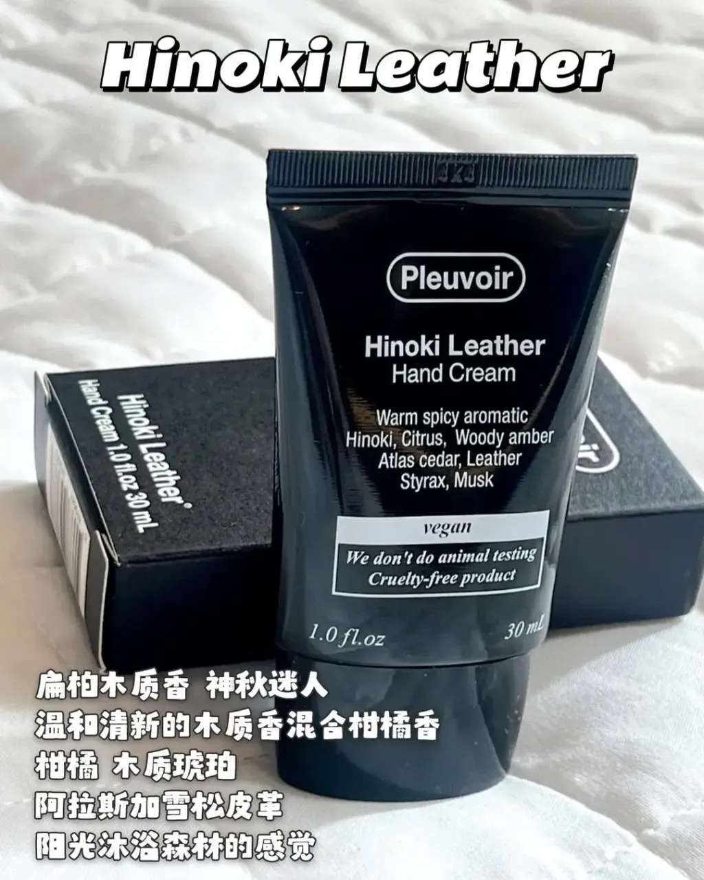 JuzBeauty-JuzBeautyMalaysia-JuzPretty-Authentic-Kbeauty-Malaysia-Skin-Care-Cosmetics-Jbeauty-Health-Care-korean-streetwear-Pleuvoir Hand Cream 香氛护手霜9