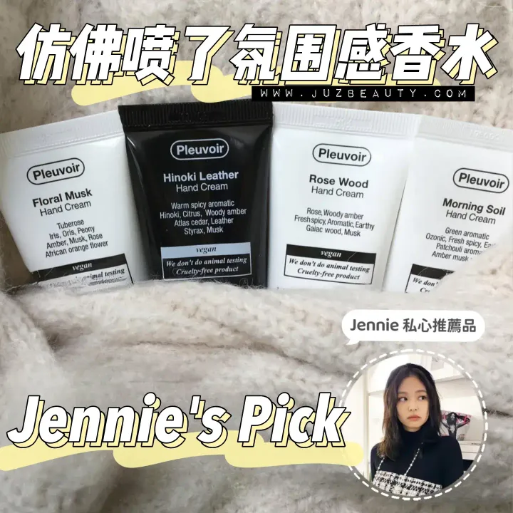 JuzBeauty-JuzBeautyMalaysia-JuzPretty-Authentic-Kbeauty-Malaysia-Skin-Care-Cosmetics-Jbeauty-Health-Care-korean-streetwear-Pleuvoir Hand Cream 香氛护手霜2