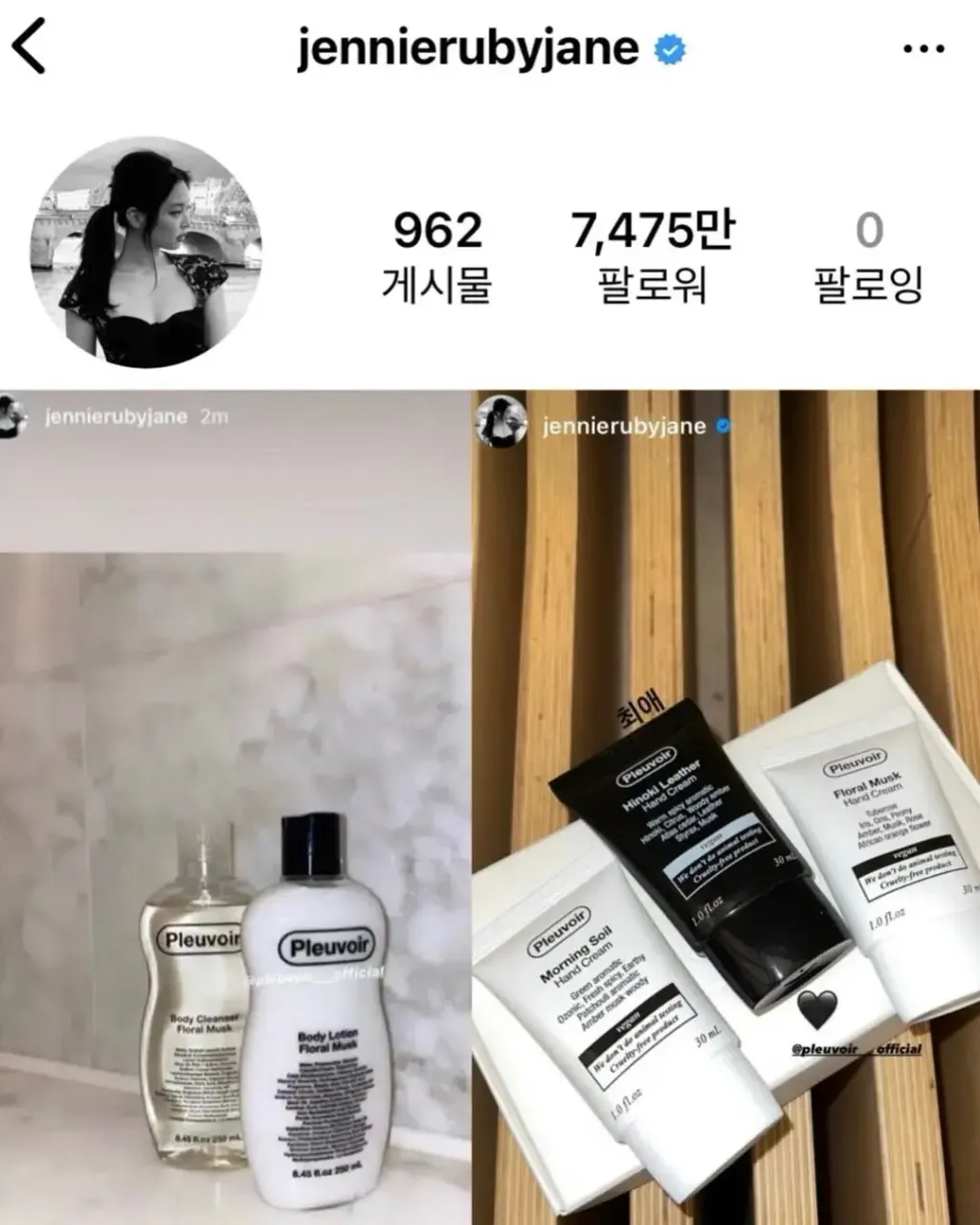 JuzBeauty-JuzBeautyMalaysia-JuzPretty-Authentic-Kbeauty-Malaysia-Skin-Care-Cosmetics-Jbeauty-Health-Care-korean-streetwear-Pleuvoir Hand Cream 香氛护手霜1