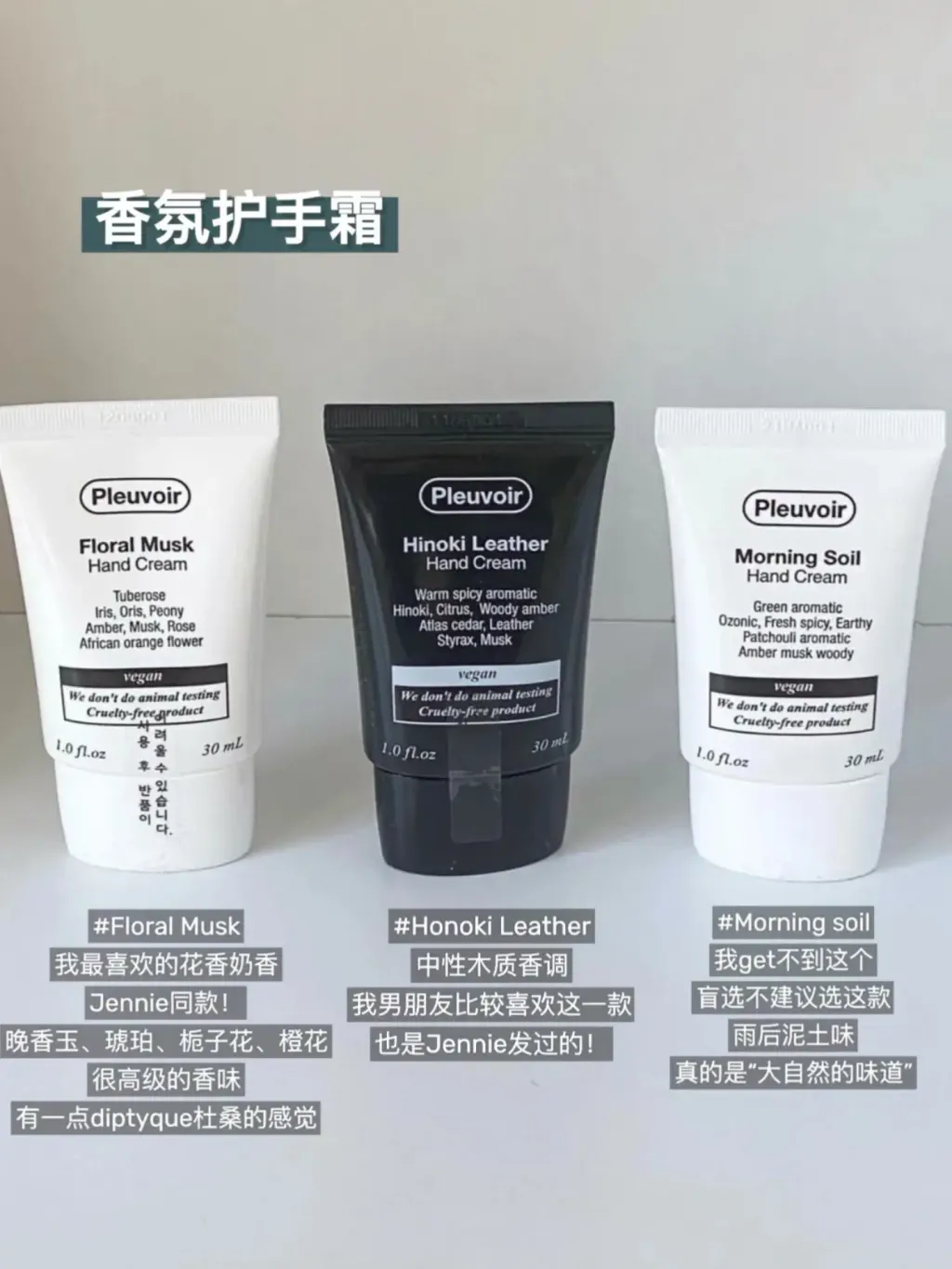 JuzBeauty-JuzBeautyMalaysia-JuzPretty-Authentic-Kbeauty-Malaysia-Skin-Care-Cosmetics-Jbeauty-Health-Care-korean-streetwear-Pleuvoir Hand Cream 香氛护手霜7