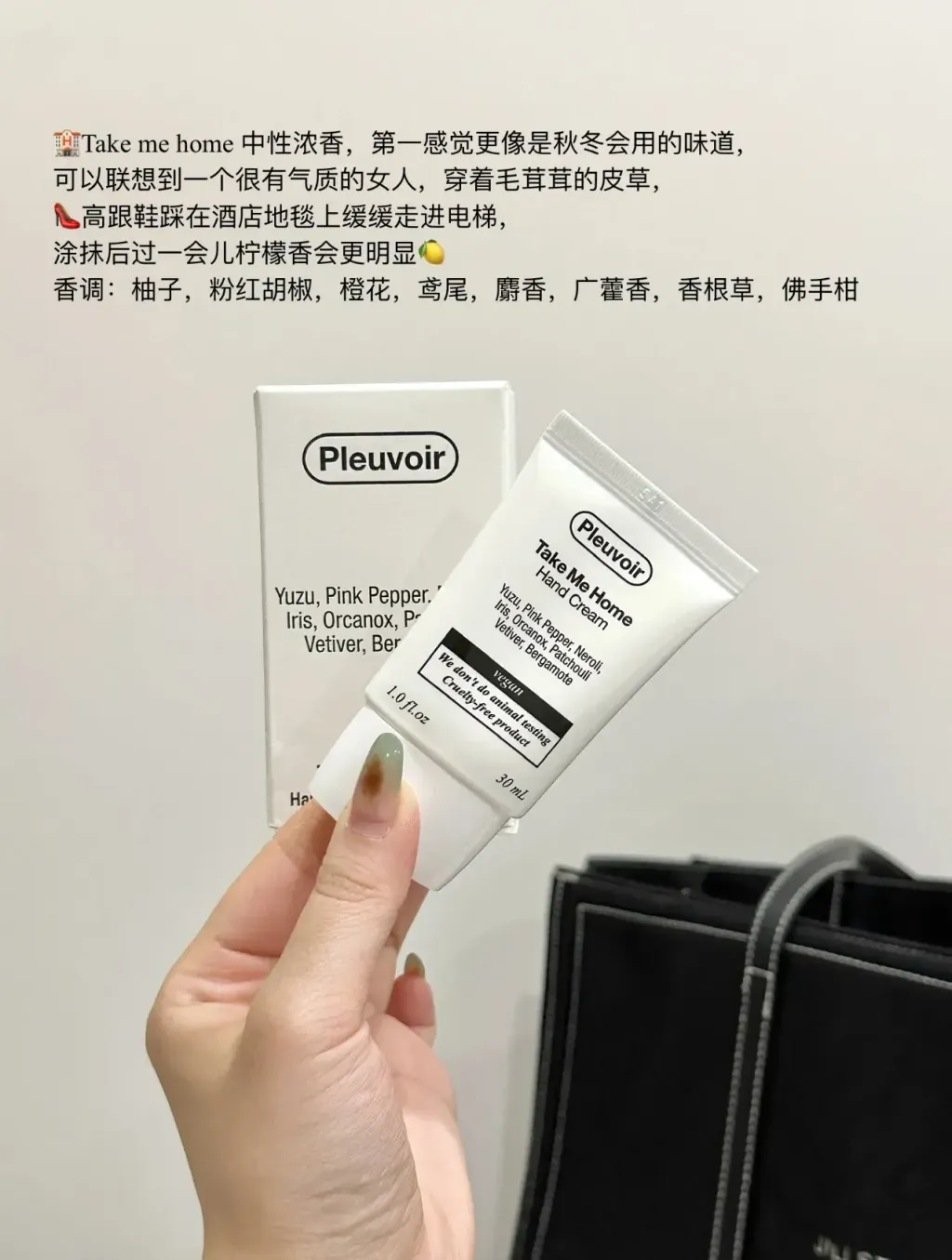 JuzBeauty-JuzBeautyMalaysia-JuzPretty-Authentic-Kbeauty-Malaysia-Skin-Care-Cosmetics-Jbeauty-Health-Care-korean-streetwear-PLEUVOIR The White Collection Hand Cream 诱惑三部曲香氛护手霜3