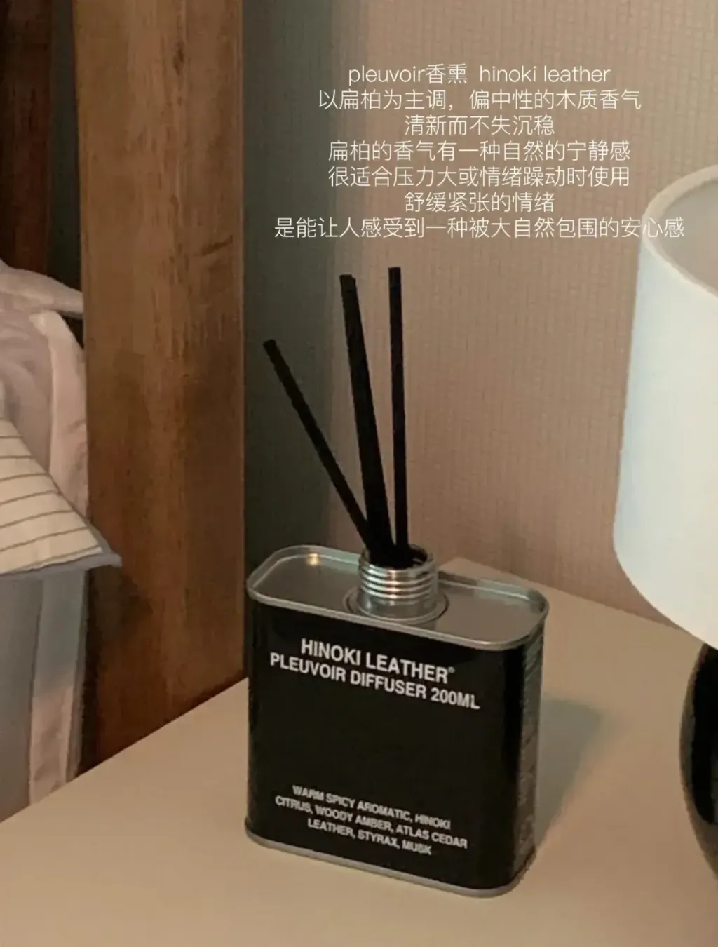 JuzBeauty-JuzBeautyMalaysia-JuzPretty-Authentic-Kbeauty-Malaysia-Skin-Care-Cosmetics-Jbeauty-Health-Care-korean-streetwear-Pleuvoir Diffuser 室内扩香3