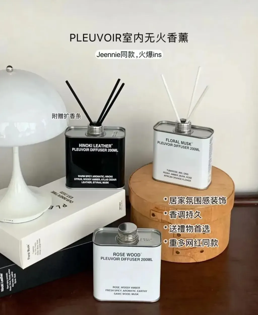 JuzBeauty-JuzBeautyMalaysia-JuzPretty-Authentic-Kbeauty-Malaysia-Skin-Care-Cosmetics-Jbeauty-Health-Care-korean-streetwear-Pleuvoir Diffuser 室内扩香1