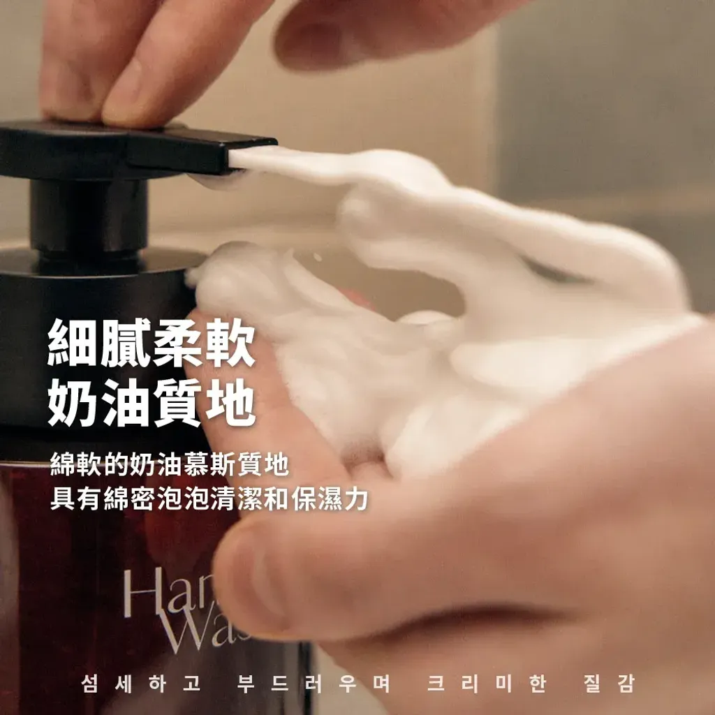 JuzBeauty-JuzBeautyMalaysia-JuzPretty-Authentic-Kbeauty-Malaysia-Skin-Care-Cosmetics-Jbeauty-Health-Care-korean-streetwear-hetras Perfume Bubble Hand Wash 泡沫香氛洗手液20