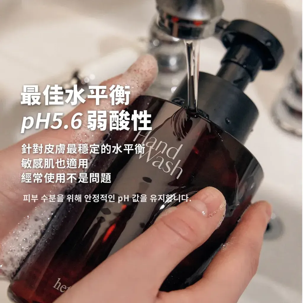 JuzBeauty-JuzBeautyMalaysia-JuzPretty-Authentic-Kbeauty-Malaysia-Skin-Care-Cosmetics-Jbeauty-Health-Care-korean-streetwear-hetras Perfume Bubble Hand Wash 泡沫香氛洗手液14