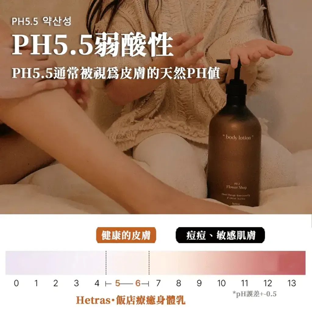 JuzBeauty-JuzBeautyMalaysia-JuzPretty-Authentic-Kbeauty-Malaysia-Skin-Care-Cosmetics-Jbeauty-Health-Care-korean-streetwear-hetras Hotel Therapy Body Lotion 饭店疗愈身体乳9