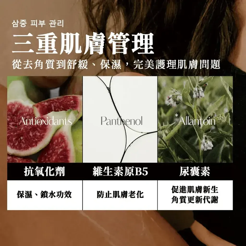 JuzBeauty-JuzBeautyMalaysia-JuzPretty-Authentic-Kbeauty-Malaysia-Skin-Care-Cosmetics-Jbeauty-Health-Care-korean-streetwear-hetras Hotel Therapy Body Lotion 饭店疗愈身体乳10