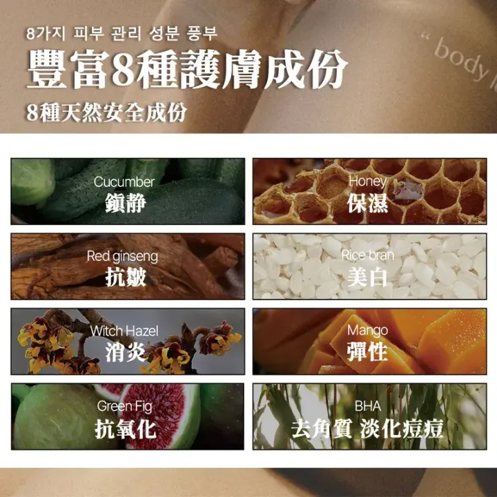 JuzBeauty-JuzBeautyMalaysia-JuzPretty-Authentic-Kbeauty-Malaysia-Skin-Care-Cosmetics-Jbeauty-Health-Care-korean-streetwear-hetras Hotel Therapy Body Lotion 饭店疗愈身体乳19