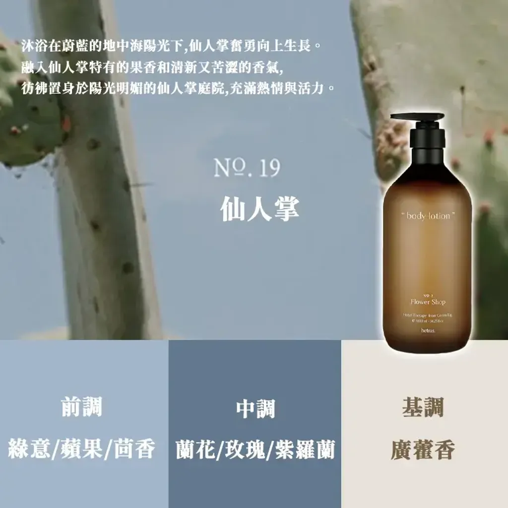 JuzBeauty-JuzBeautyMalaysia-JuzPretty-Authentic-Kbeauty-Malaysia-Skin-Care-Cosmetics-Jbeauty-Health-Care-korean-streetwear-hetras Hotel Therapy Body Wash 饭店疗愈沐浴乳21