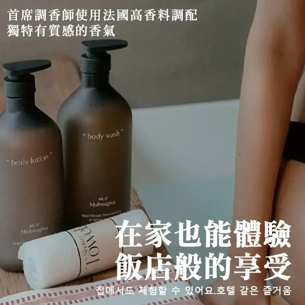 JuzBeauty-JuzBeautyMalaysia-JuzPretty-Authentic-Kbeauty-Malaysia-Skin-Care-Cosmetics-Jbeauty-Health-Care-korean-streetwear-hetras Hotel Therapy Body Wash 饭店疗愈沐浴乳17