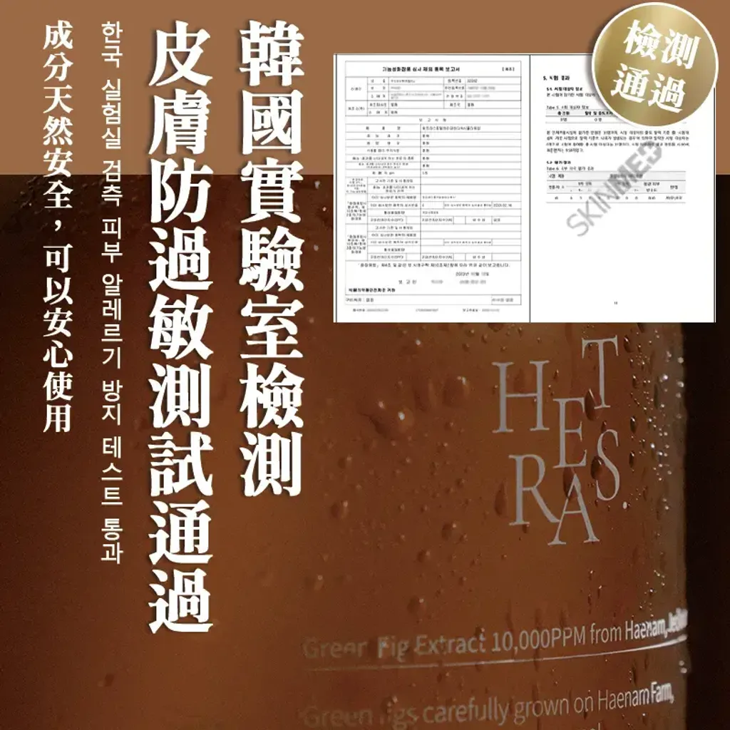 JuzBeauty-JuzBeautyMalaysia-JuzPretty-Authentic-Kbeauty-Malaysia-Skin-Care-Cosmetics-Jbeauty-Health-Care-korean-streetwear-hetras Hotel Therapy Body Wash 饭店疗愈沐浴乳14