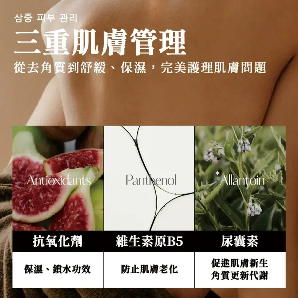 JuzBeauty-JuzBeautyMalaysia-JuzPretty-Authentic-Kbeauty-Malaysia-Skin-Care-Cosmetics-Jbeauty-Health-Care-korean-streetwear-hetras Hotel Therapy Body Wash 饭店疗愈沐浴乳18