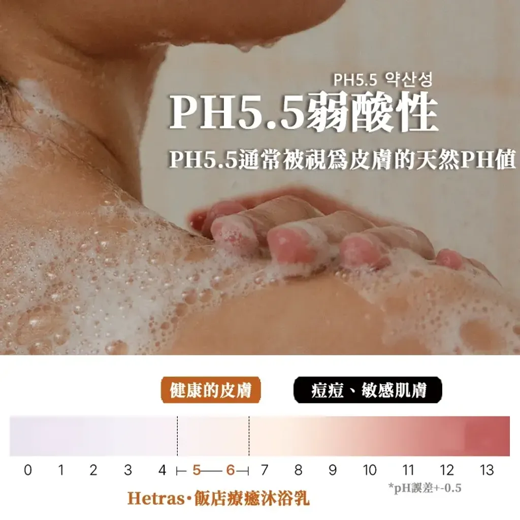 JuzBeauty-JuzBeautyMalaysia-JuzPretty-Authentic-Kbeauty-Malaysia-Skin-Care-Cosmetics-Jbeauty-Health-Care-korean-streetwear-hetras Hotel Therapy Body Wash 饭店疗愈沐浴乳12