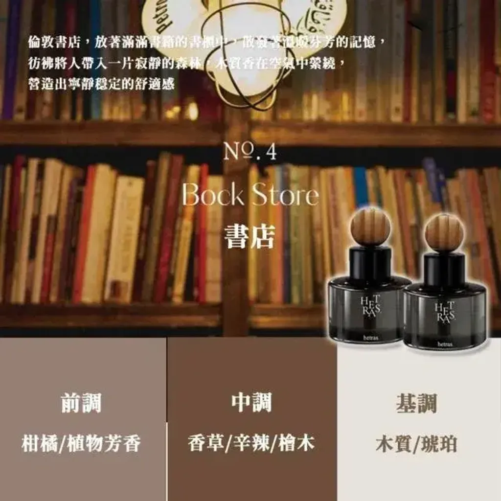 JuzBeauty-JuzBeautyMalaysia-JuzPretty-Authentic-Kbeauty-Malaysia-Skin-Care-Cosmetics-Jbeauty-Health-Care-korean-streetwear-Hetras Premium Car Diffuser 车用扩香23