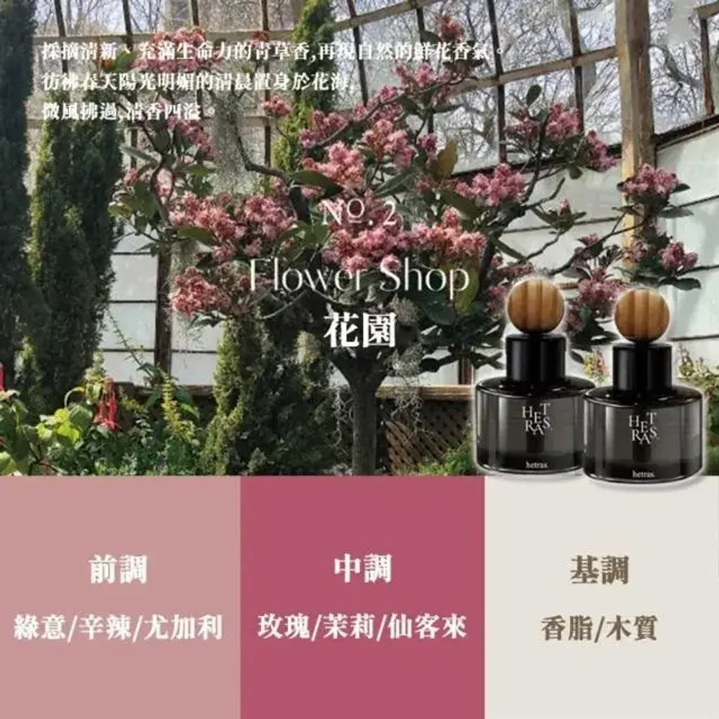JuzBeauty-JuzBeautyMalaysia-JuzPretty-Authentic-Kbeauty-Malaysia-Skin-Care-Cosmetics-Jbeauty-Health-Care-korean-streetwear-Hetras Premium Car Diffuser 车用扩香22