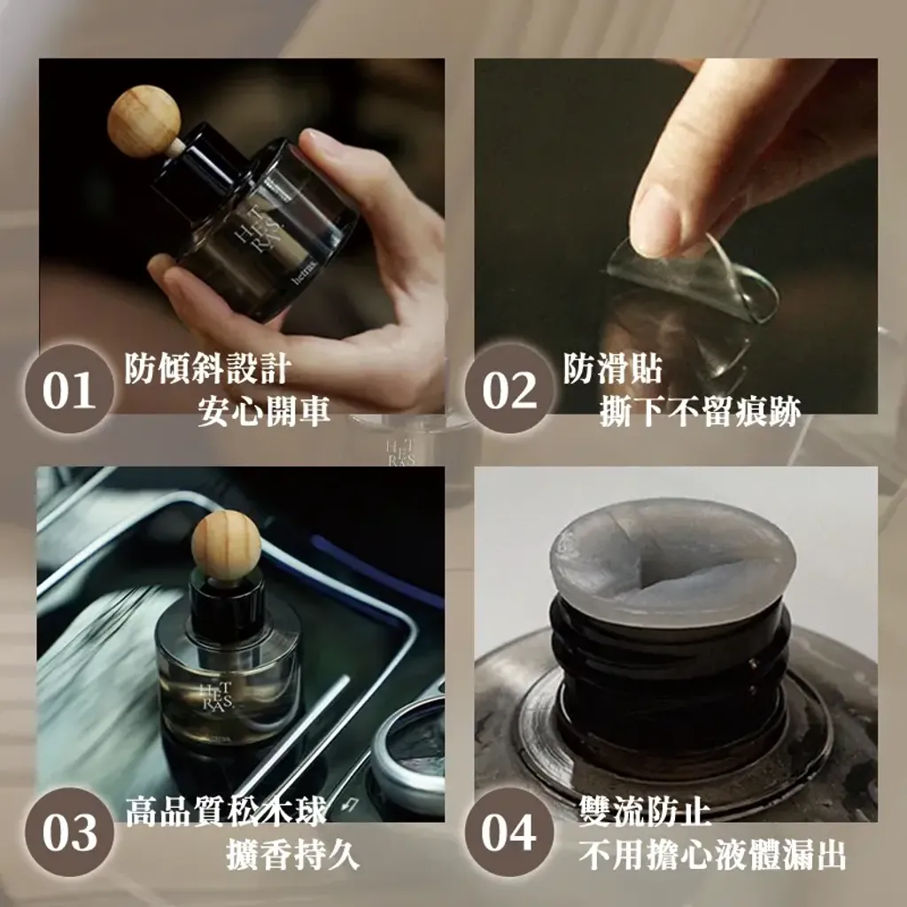 JuzBeauty-JuzBeautyMalaysia-JuzPretty-Authentic-Kbeauty-Malaysia-Skin-Care-Cosmetics-Jbeauty-Health-Care-korean-streetwear-Hetras Premium Car Diffuser 车用扩香3