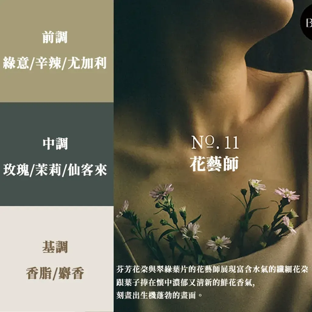 JuzBeauty-JuzBeautyMalaysia-JuzPretty-Authentic-Kbeauty-Malaysia-Skin-Care-Cosmetics-Jbeauty-Health-Care-korean-streetwear-Hetras Objet Diffuser 室内扩香瓶 11