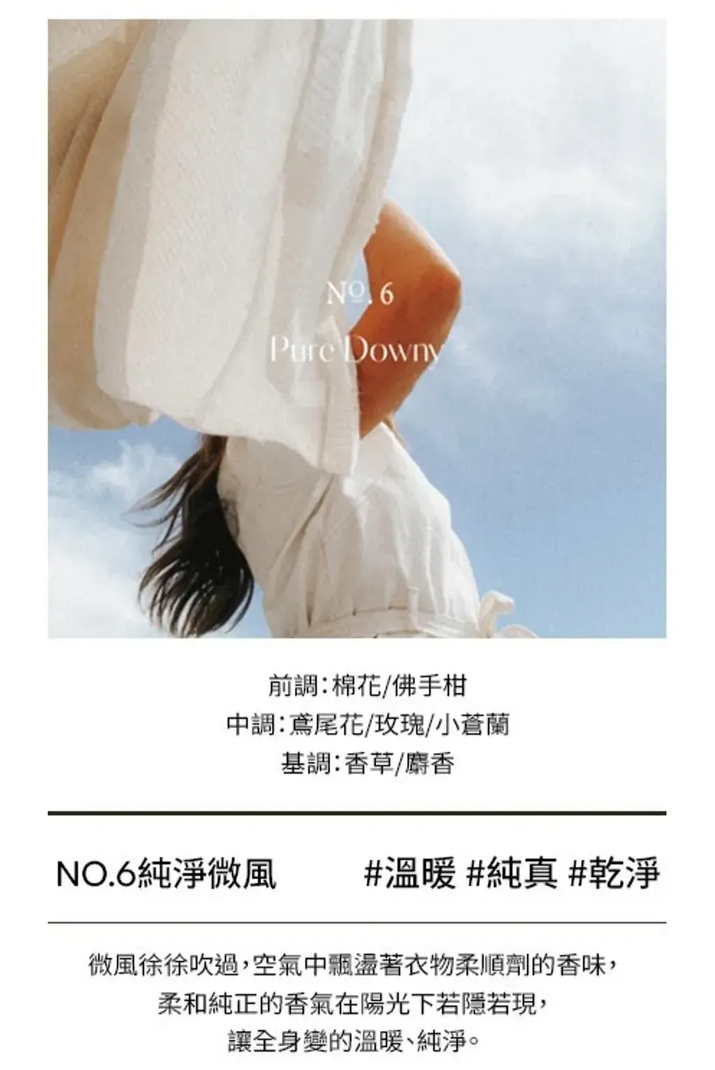JuzBeauty-JuzBeautyMalaysia-JuzPretty-Authentic-Kbeauty-Malaysia-Skin-Care-Cosmetics-Jbeauty-Health-Care-korean-streetwear-Hetras Premium Diffuser 室内扩香瓶7