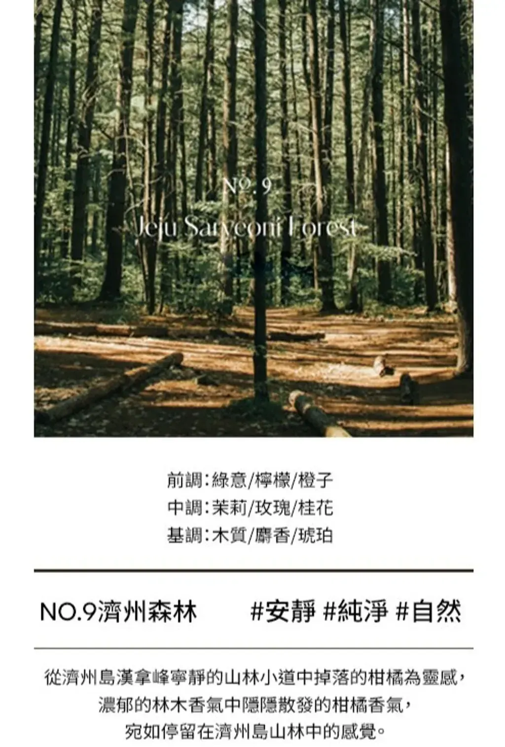 JuzBeauty-JuzBeautyMalaysia-JuzPretty-Authentic-Kbeauty-Malaysia-Skin-Care-Cosmetics-Jbeauty-Health-Care-korean-streetwear-Hetras Premium Diffuser 室内扩香瓶4