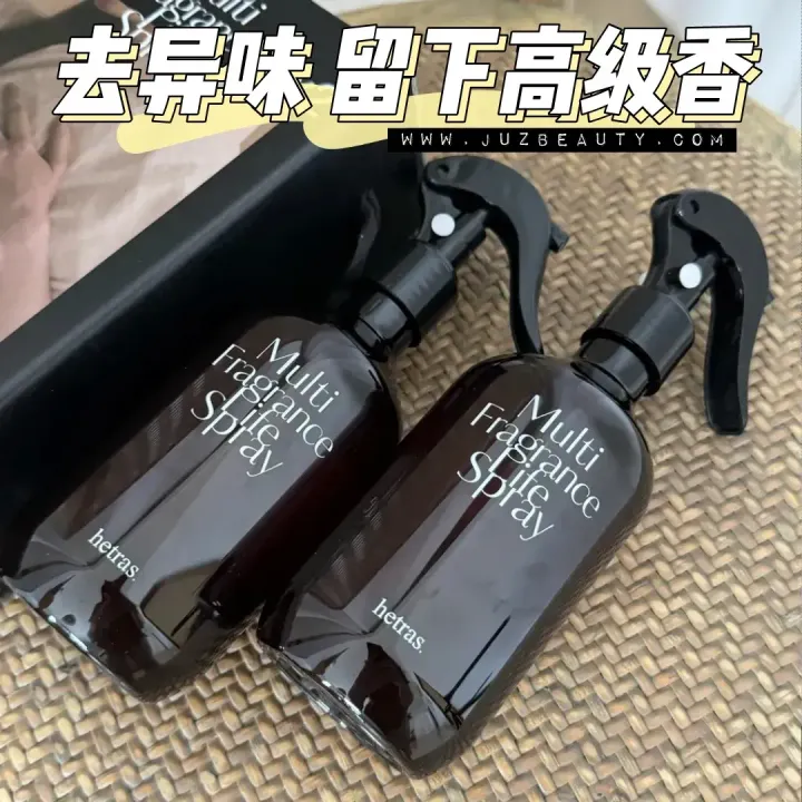 JuzBeauty-JuzBeautyMalaysia-JuzPretty-Authentic-Kbeauty-Malaysia-Skin-Care-Cosmetics-Jbeauty-Health-Care-korean-streetwear-Hetras Multi Fragrance Life Spray 香氛喷雾2