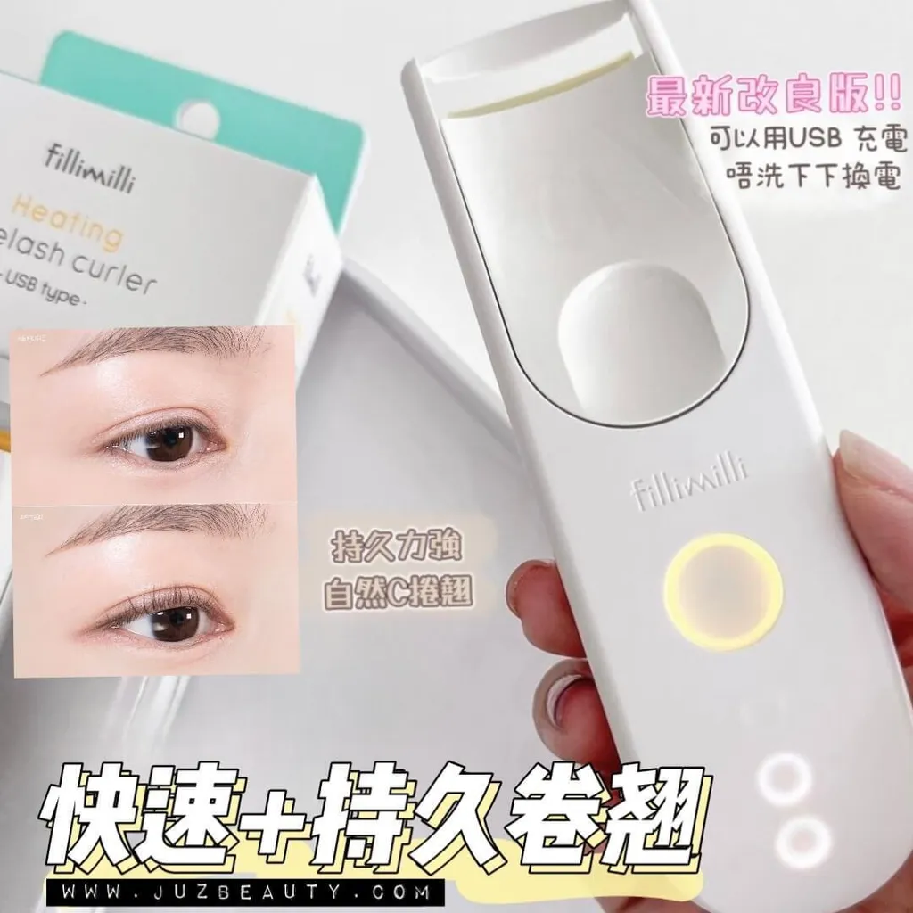 JuzBeauty-JuzBeautyMalaysia-JuzPretty-Authentic-Kbeauty-Malaysia-Skin-Care-Cosmetics-Jbeauty-Health-Care-korean-streetwear-Olive-Young-FILLIMILLI Heating Eyelash Curler USB Type USB版电热睫毛夹1