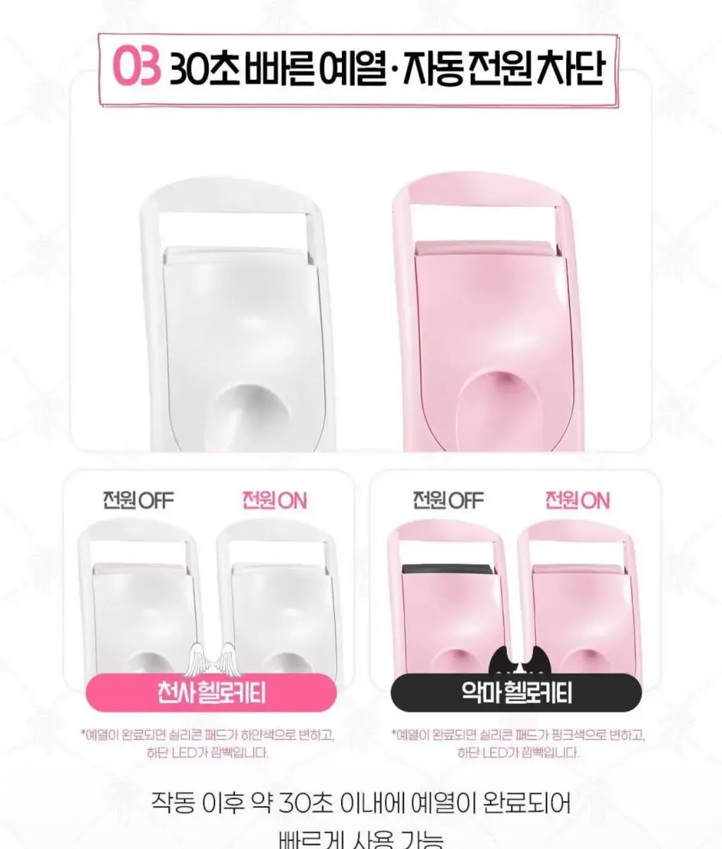 JuzBeauty-JuzBeautyMalaysia-JuzPretty-Authentic-Kbeauty-Malaysia-Skin-Care-Cosmetics-Jbeauty-Health-Care-korean-streetwear-fillimilli x HELLO KITTY ANGEL AND DEVIL Heating Viewer Wide Fit Set USB充电款电热睫毛夹4