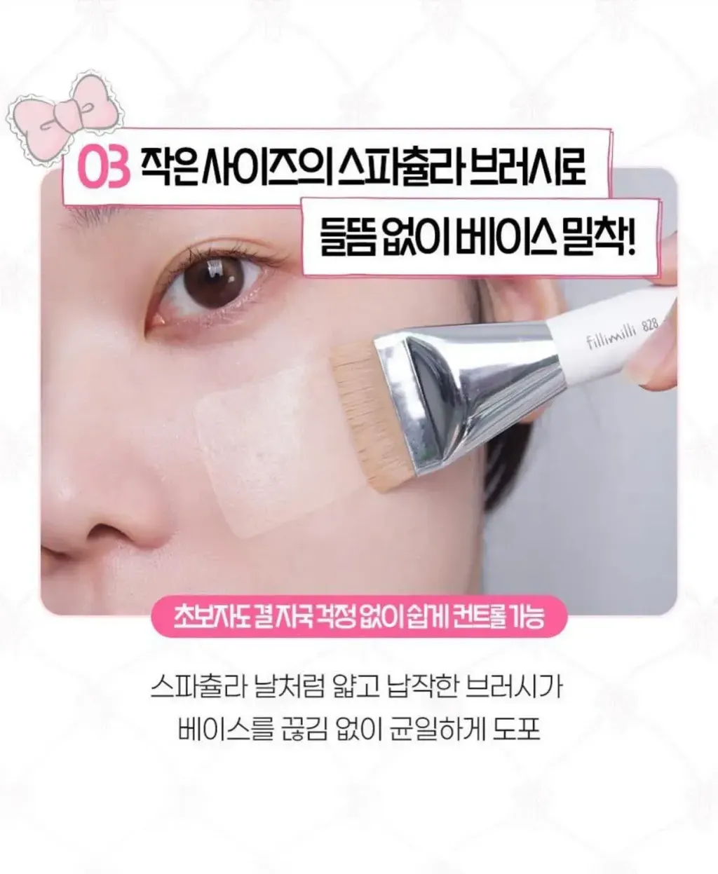 JuzBeauty-JuzBeautyMalaysia-JuzPretty-Authentic-Kbeauty-Malaysia-Skin-Care-Cosmetics-Jbeauty-Health-Care-korean-streetwear-fillimilli x HELLO KITTY ANGEL & DEVIL Mini Spatula Brush 828 一字粉底刷5