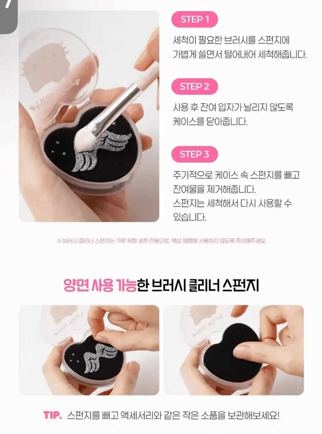 JuzBeauty-JuzBeautyMalaysia-JuzPretty-Authentic-Kbeauty-Malaysia-Skin-Care-Cosmetics-Jbeauty-Health-Care-korean-streetwear-fillimilli x HELLO KITTY ANGEL & DEVIL Eyebrush Pro Collection 联名限量款 眼部化妆刷套盒9