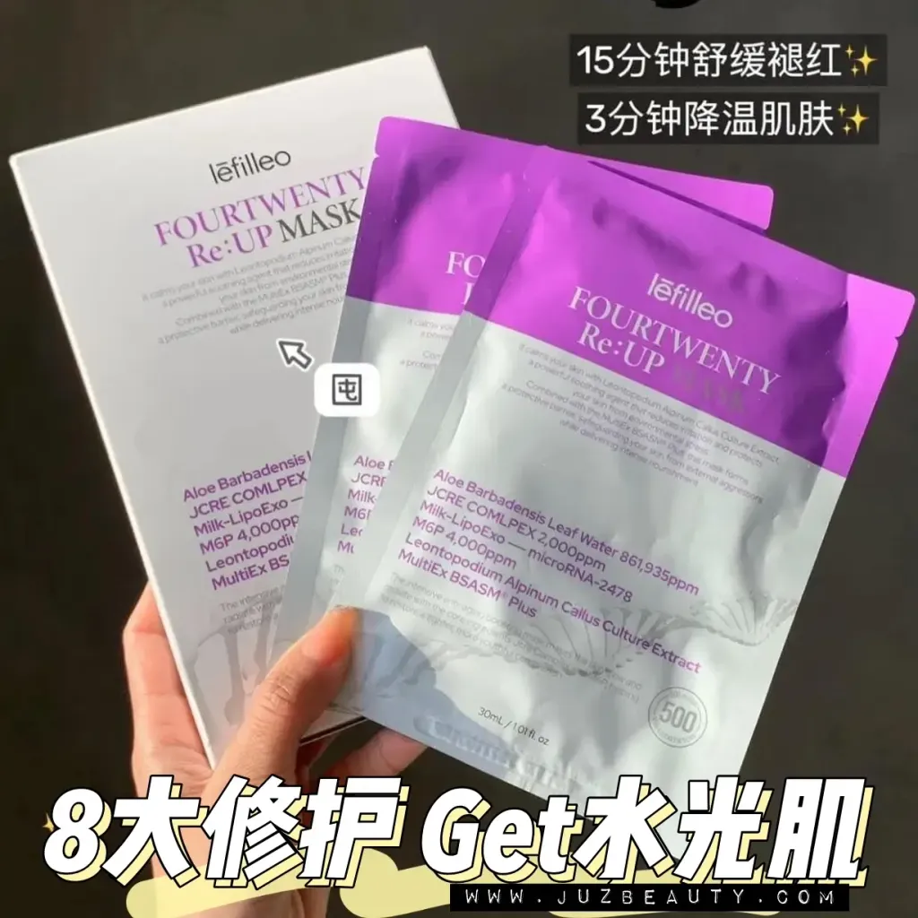 JuzBeauty-JuzBeautyMalaysia-JuzPretty-Authentic-Kbeauty-Malaysia-Skin-Care-Cosmetics-Jbeauty-Health-Care-korean-streetwear-lefilleo Four Twenty ReUP Mask 水光牛奶面膜1