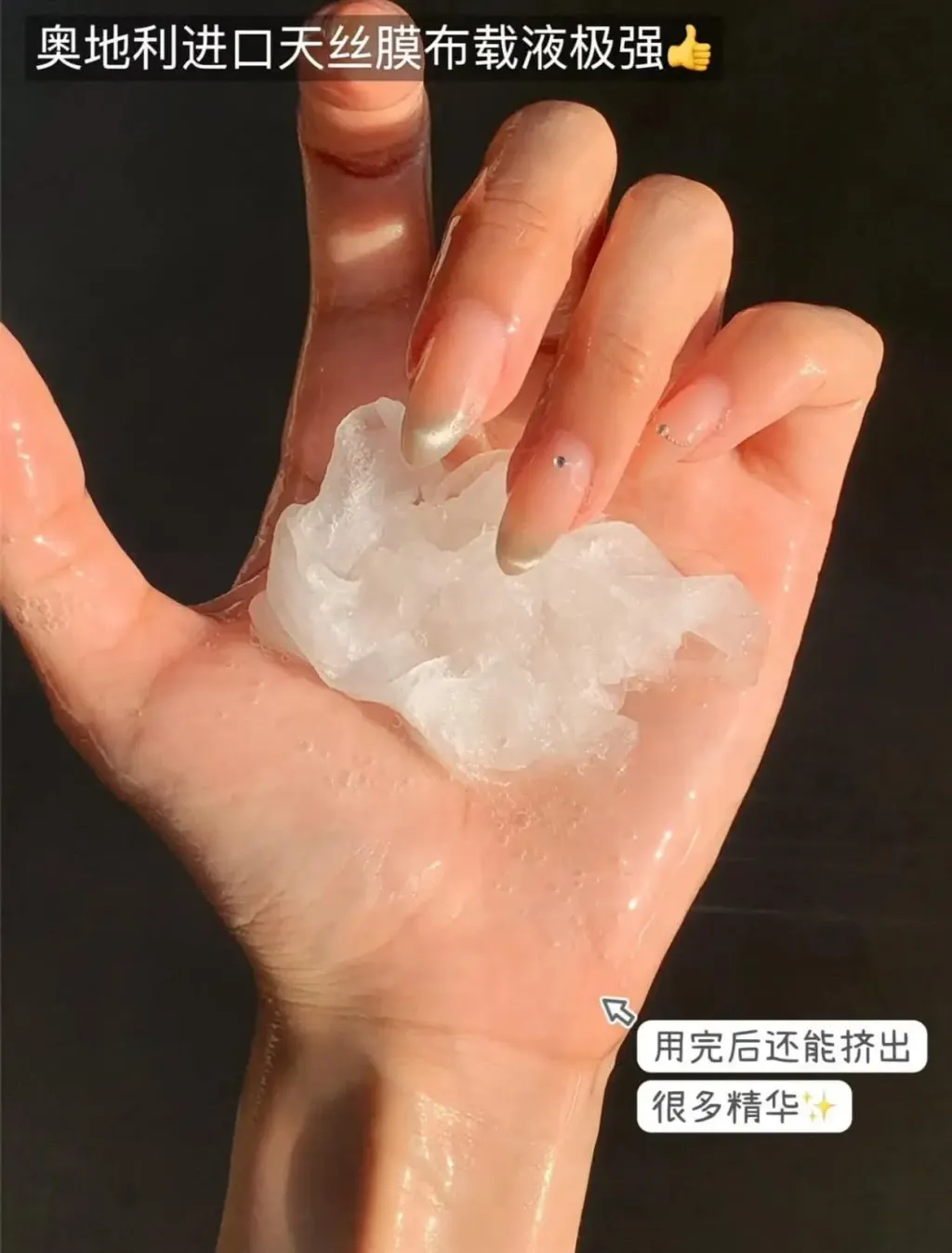 JuzBeauty-JuzBeautyMalaysia-JuzPretty-Authentic-Kbeauty-Malaysia-Skin-Care-Cosmetics-Jbeauty-Health-Care-korean-streetwear-lefilleo Four Twenty ReUP Mask 水光牛奶面膜9