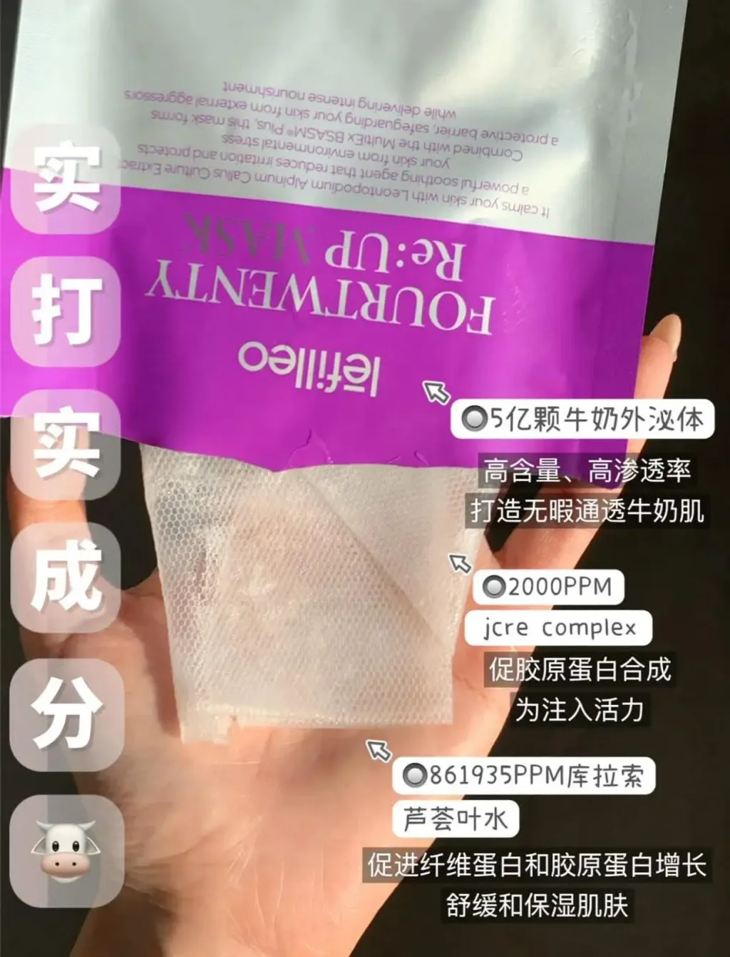 JuzBeauty-JuzBeautyMalaysia-JuzPretty-Authentic-Kbeauty-Malaysia-Skin-Care-Cosmetics-Jbeauty-Health-Care-korean-streetwear-lefilleo Four Twenty ReUP Mask 水光牛奶面膜10