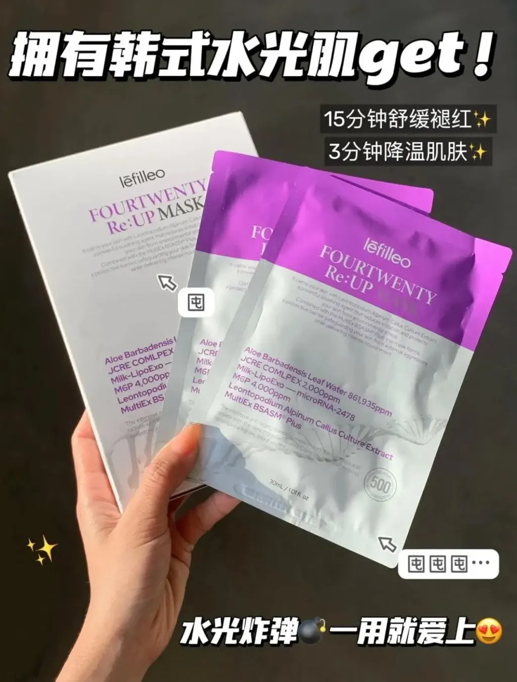 JuzBeauty-JuzBeautyMalaysia-JuzPretty-Authentic-Kbeauty-Malaysia-Skin-Care-Cosmetics-Jbeauty-Health-Care-korean-streetwear-lefilleo Four Twenty ReUP Mask 水光牛奶面膜12