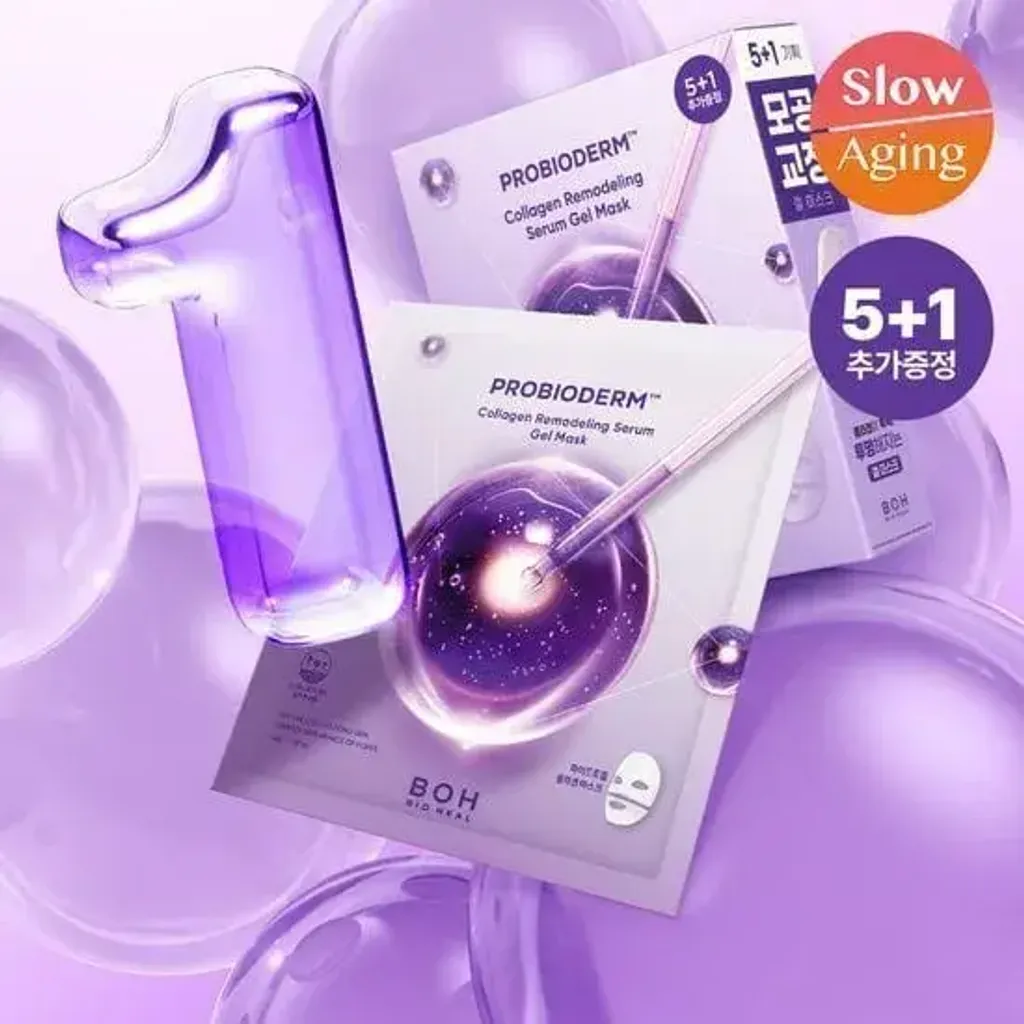 JuzBeauty-JuzBeautyMalaysia-JuzPretty-Authentic-Kbeauty-Malaysia-Skin-Care-Cosmetics-Jbeauty-Health-Care-korean-streetwear-BIOHEAL BOH Probioderm Collagen Remodeling Serum Gel Mask 胶原蛋白凝胶面膜 7
