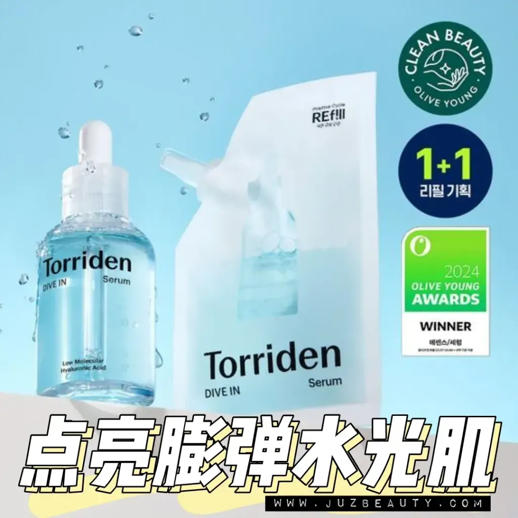 JuzBeauty-JuzBeautyMalaysia-JuzPretty-Authentic-Kbeauty-Malaysia-Skin-Care-Cosmetics-Jbeauty-Health-Care-korean-streetwear-TORRIDEN Dive-in Low-Molecular Hyaluronic Acid Serum 50ml Refill Plan 玻尿酸保湿精华套盒1