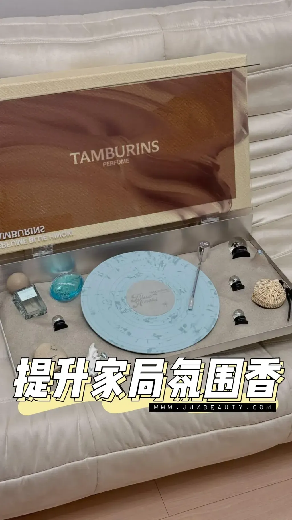 JuzBeauty-JuzBeautyMalaysia-JuzPretty-Authentic-Kbeauty-Malaysia-Skin-Care-Cosmetics-Jbeauty-Health-Care-korean-streetwear-TAMBURINS Perfume Vinyl Blue Hinoki 香氛胶片1