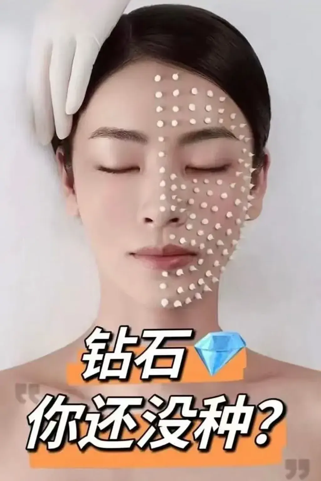 JuzBeauty-JuzBeautyMalaysia-JuzPretty-Authentic-Kbeauty-Malaysia-Skin-Care-Cosmetics-Jbeauty-Health-Care-korean-streetwear-NUDIQUE Dia Spithera Ampoule 钻石微针胶原蛋白精华7