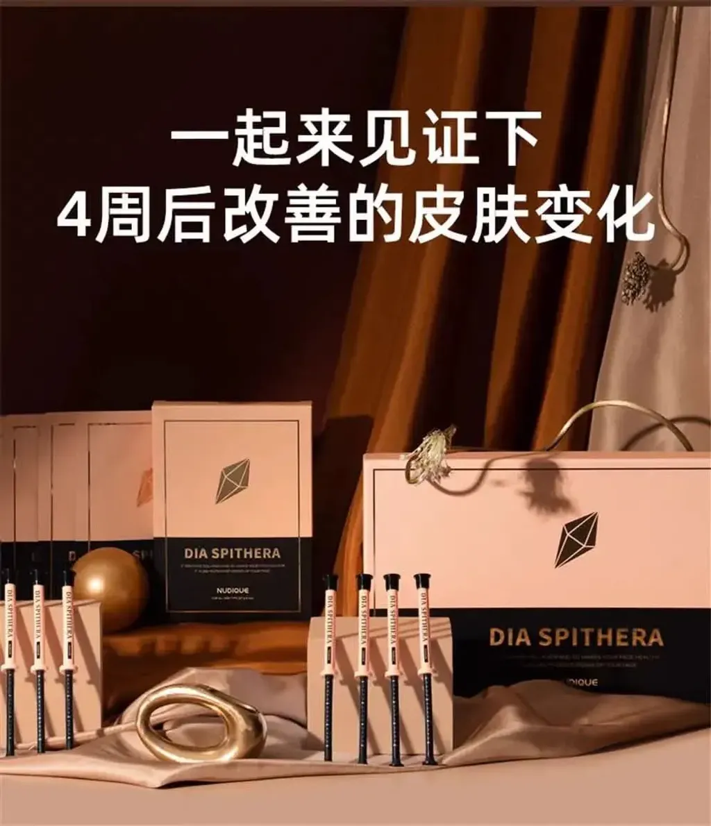 JuzBeauty-JuzBeautyMalaysia-JuzPretty-Authentic-Kbeauty-Malaysia-Skin-Care-Cosmetics-Jbeauty-Health-Care-korean-streetwear-NUDIQUE Dia Spithera Ampoule 钻石微针胶原蛋白精华9