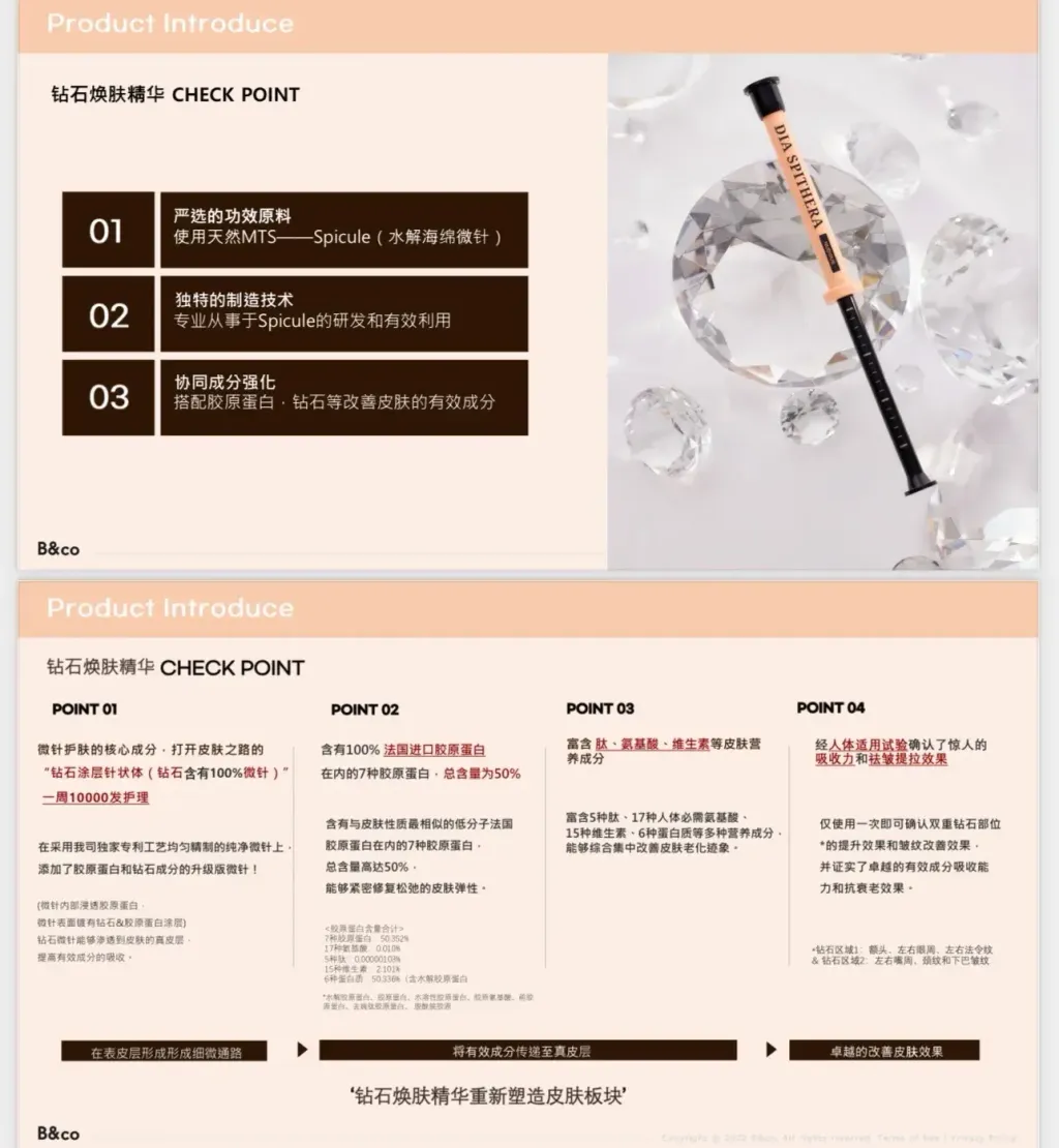 JuzBeauty-JuzBeautyMalaysia-JuzPretty-Authentic-Kbeauty-Malaysia-Skin-Care-Cosmetics-Jbeauty-Health-Care-korean-streetwear-NUDIQUE Dia Spithera Ampoule 钻石微针胶原蛋白精华12