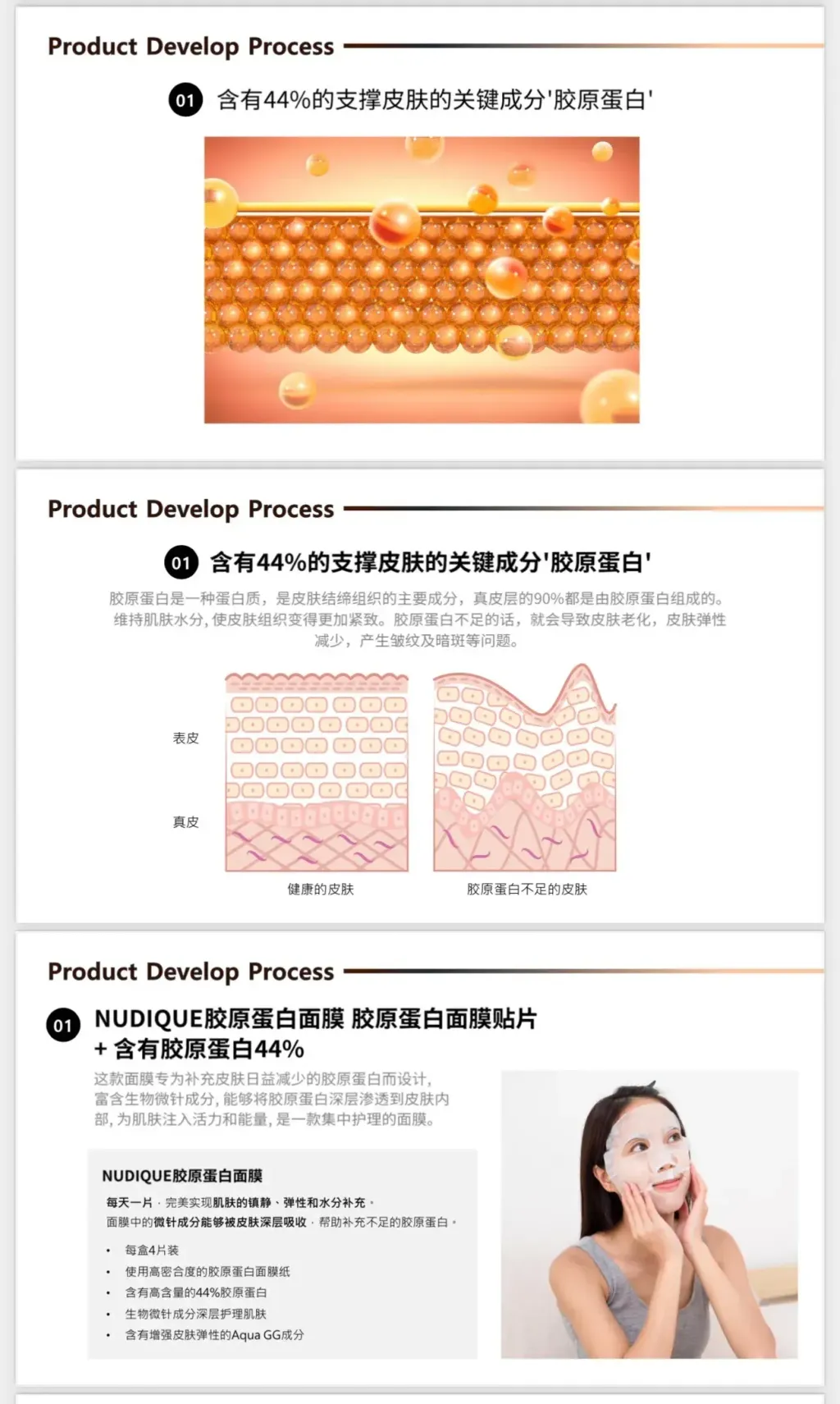 JuzBeauty-JuzBeautyMalaysia-JuzPretty-Authentic-Kbeauty-Malaysia-Skin-Care-Cosmetics-Jbeauty-Health-Care-korean-streetwear-NUDIQUE Dia Spithera Ampoule 钻石微针胶原蛋白精华10