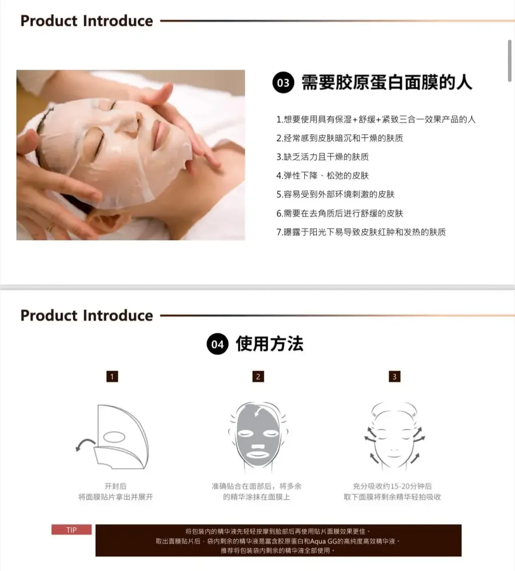 JuzBeauty-JuzBeautyMalaysia-JuzPretty-Authentic-Kbeauty-Malaysia-Skin-Care-Cosmetics-Jbeauty-Health-Care-korean-streetwear-NUDIQUE Dia Spithera Collagen Mask 胶原蛋白面膜8