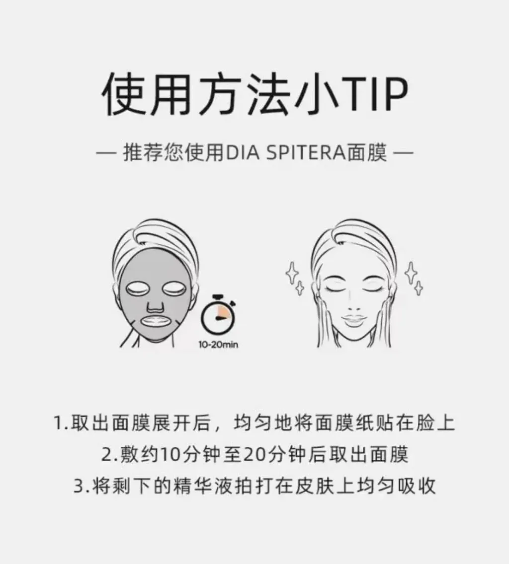 JuzBeauty-JuzBeautyMalaysia-JuzPretty-Authentic-Kbeauty-Malaysia-Skin-Care-Cosmetics-Jbeauty-Health-Care-korean-streetwear-NUDIQUE Dia Spithera Collagen Mask 胶原蛋白面膜3